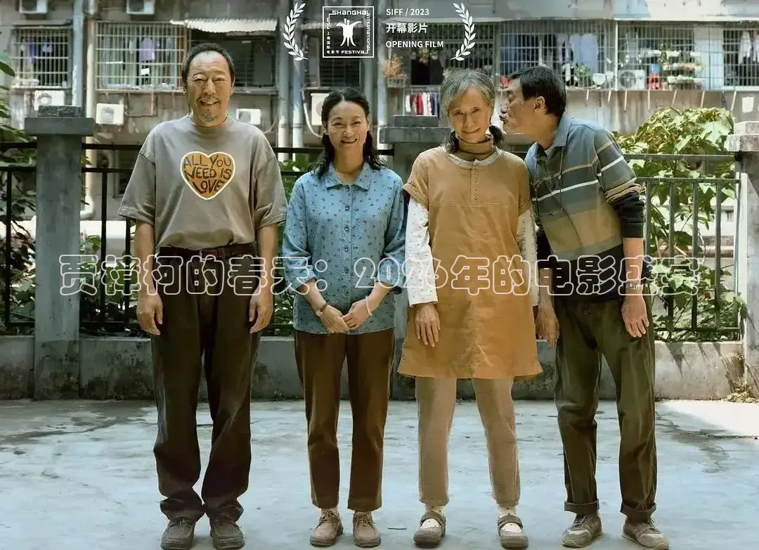 草民影音