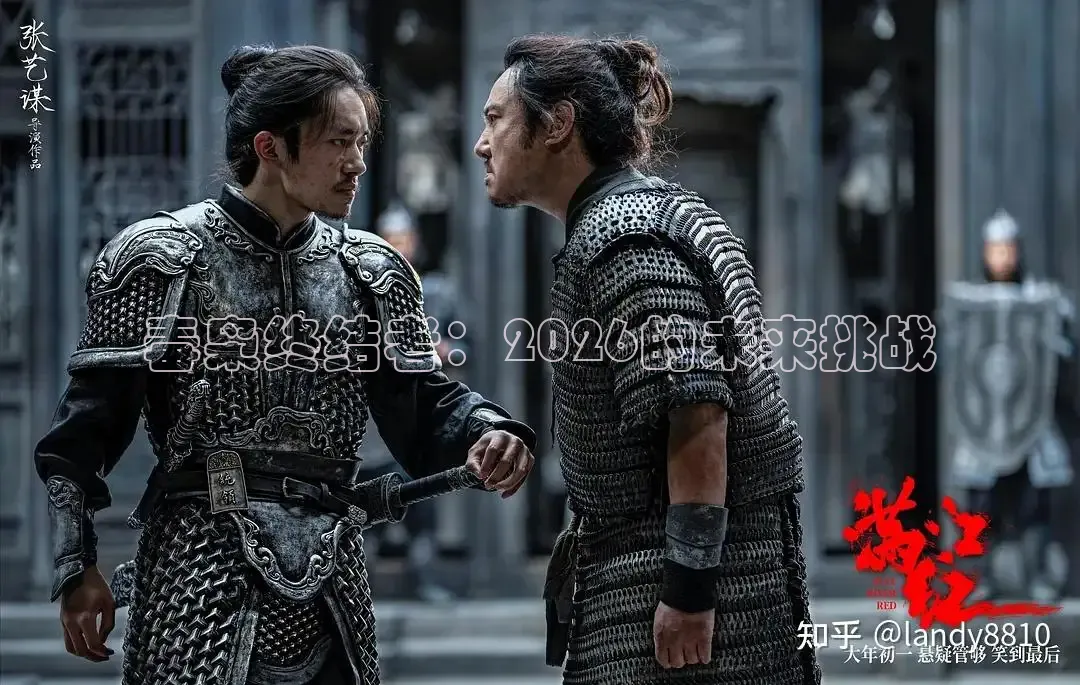 毒枭终结者：2026的未来挑战